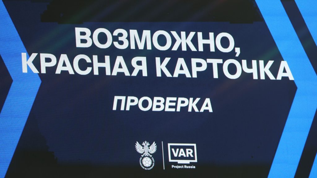 Тренер «Ростова» Альба — о поражении от «Краснодара»: «VAR нужно использовать, если это необходимо. Судьи знают лучше меня»