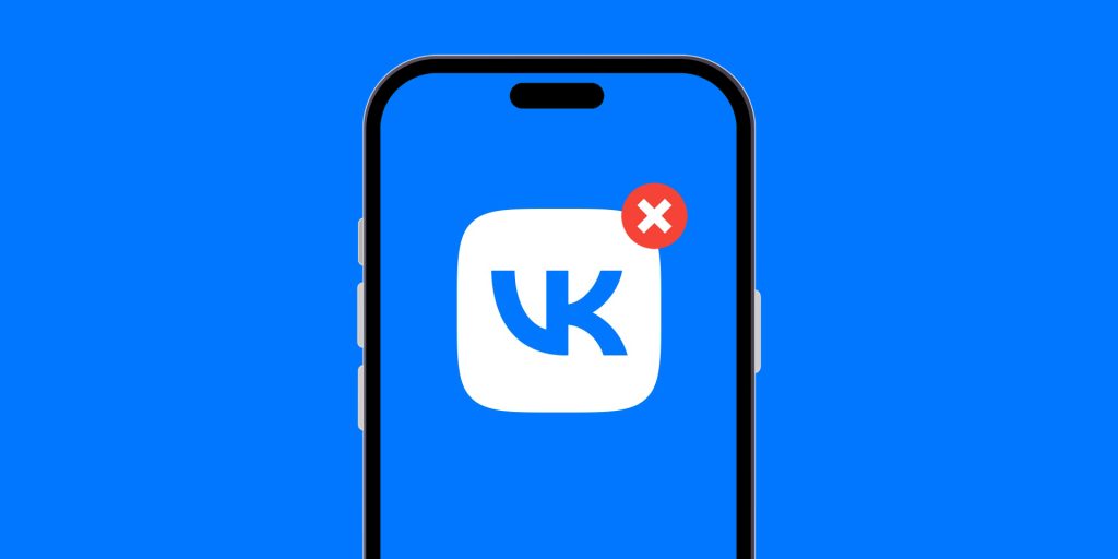 Apple удалила из App Store почти все приложения VK: включая «VK Музыку», «VK Видео» и «Почту mail.ru»