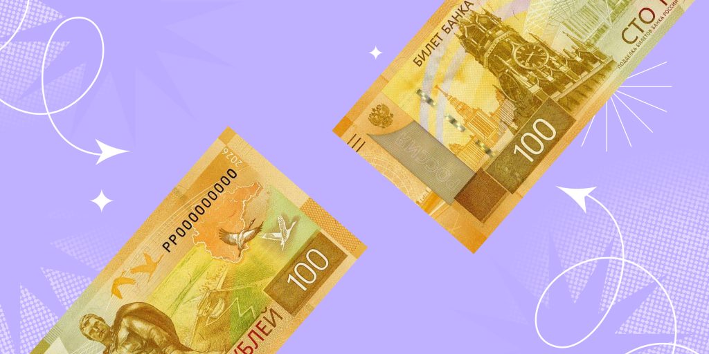 В России ввели в оборот обновлённую купюру 100 рублей